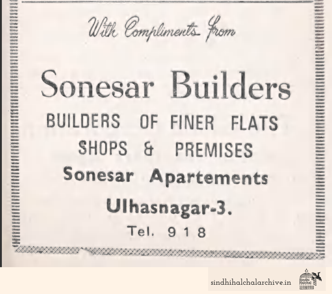 Image of AD Sonesar Builders
 Sonesar Apartments